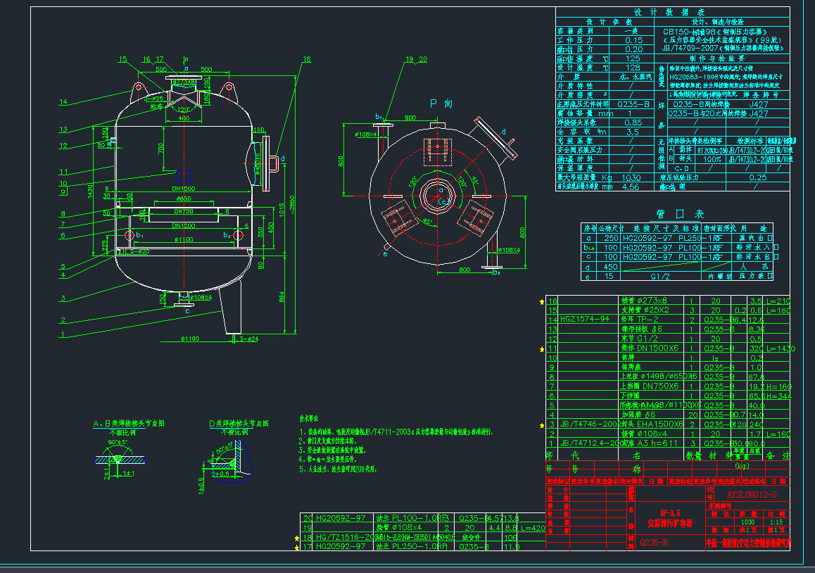 DP-3.5۔U(ku)CADD