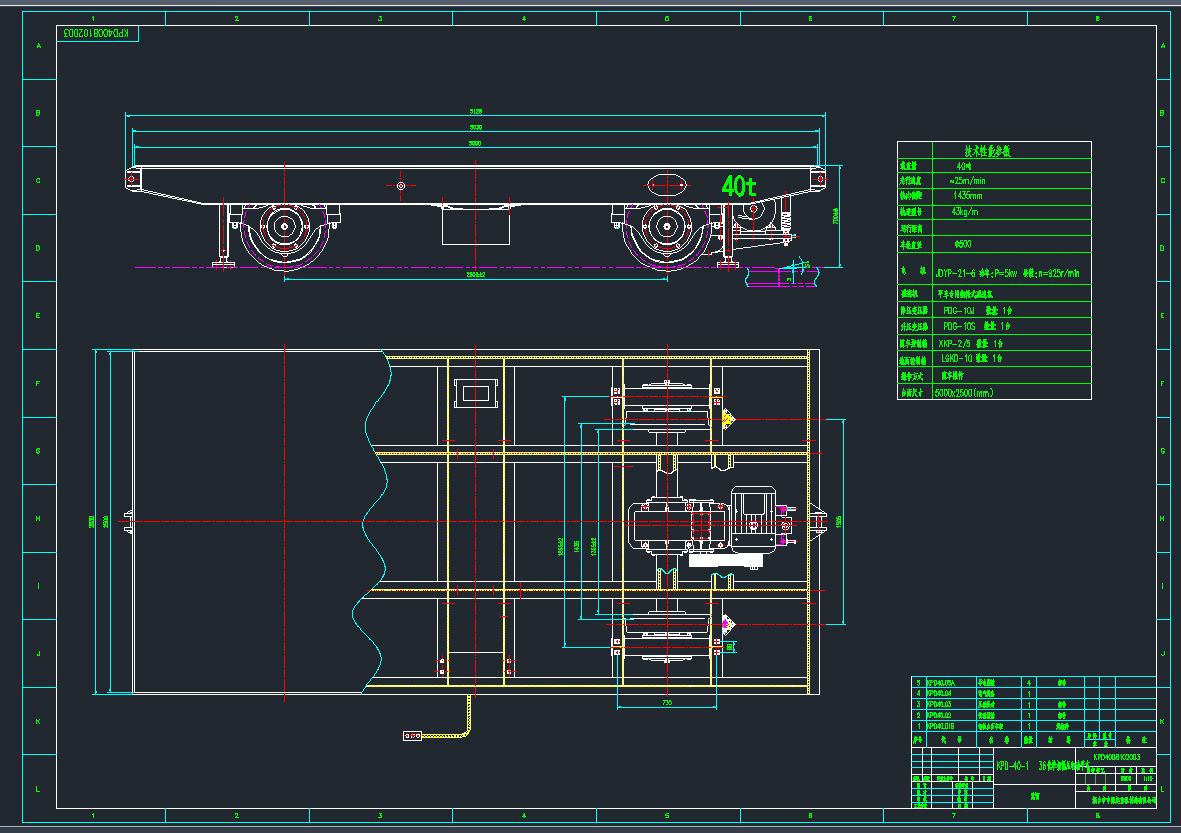 KPD40늄ƽ܇CADD