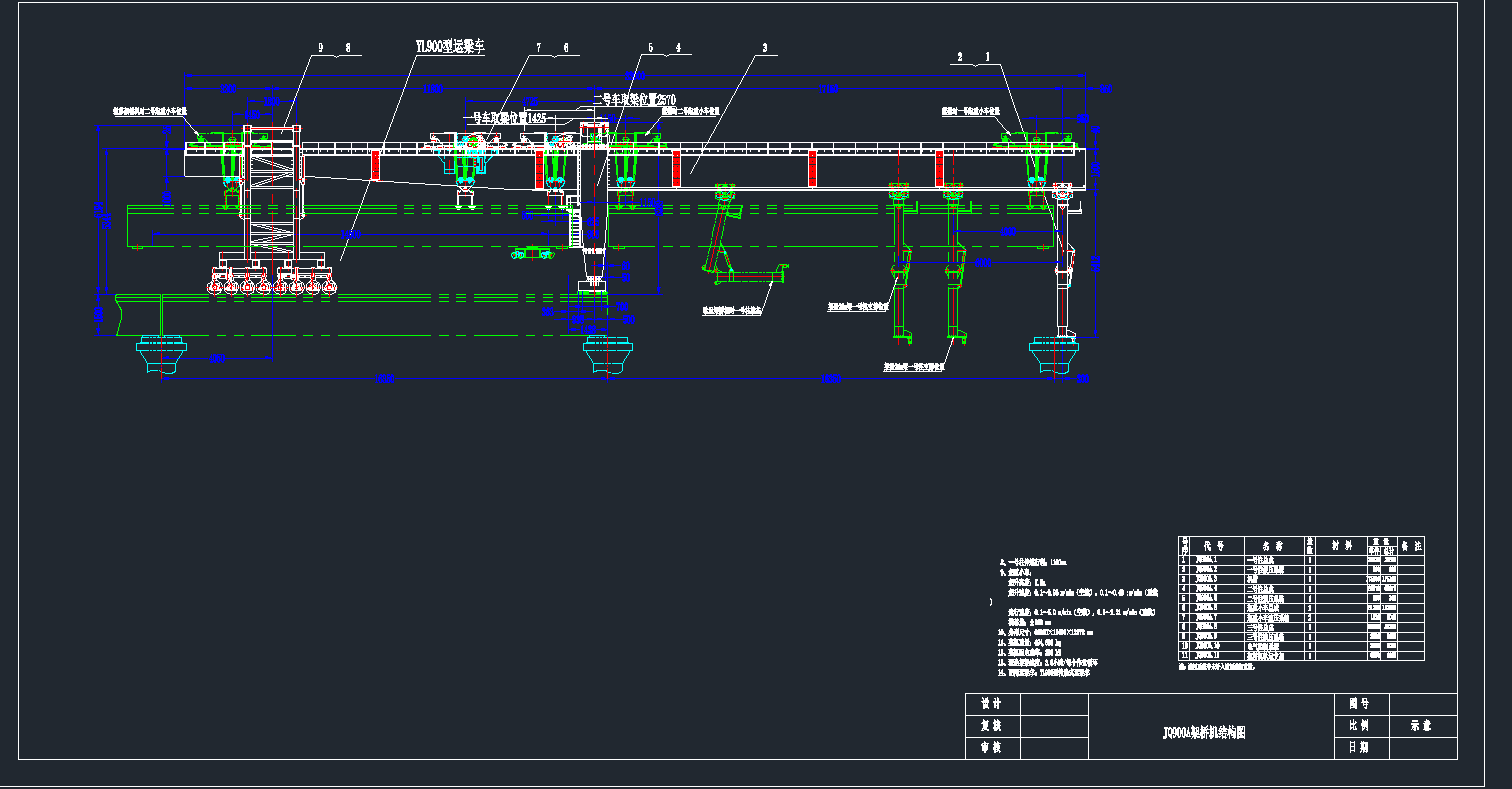 JQ900AܘC(j)Y(ji)(gu)D04CADD