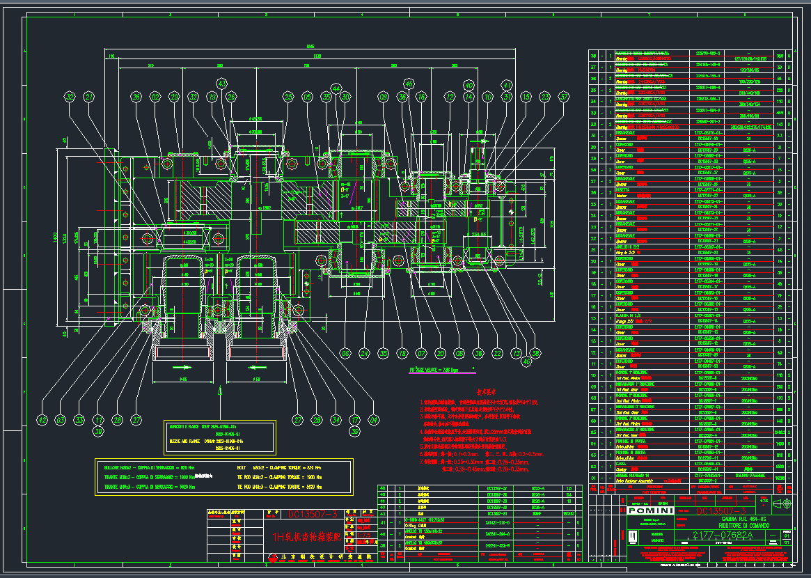 POMINIC(j)͈DCADD