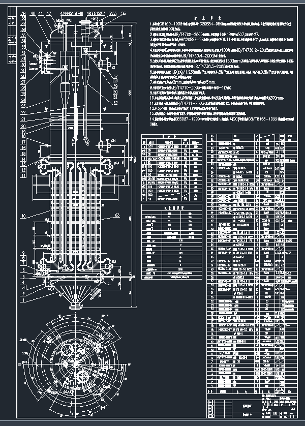 R0501CADD