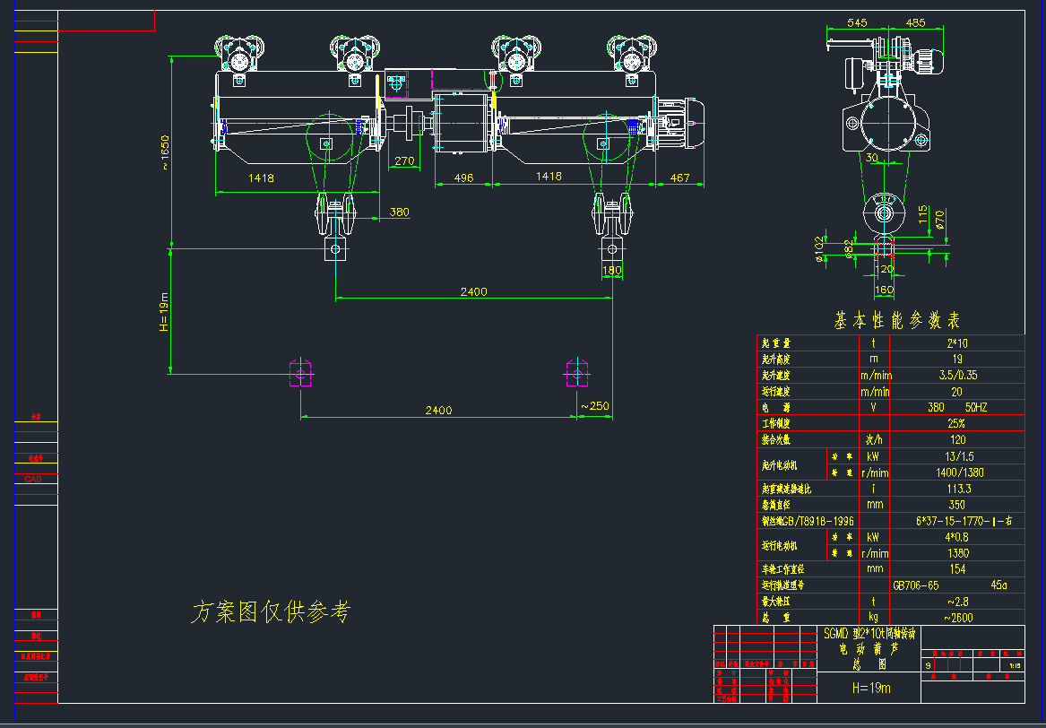 SGMD2-10t-19m-2400늄ӺJCADD