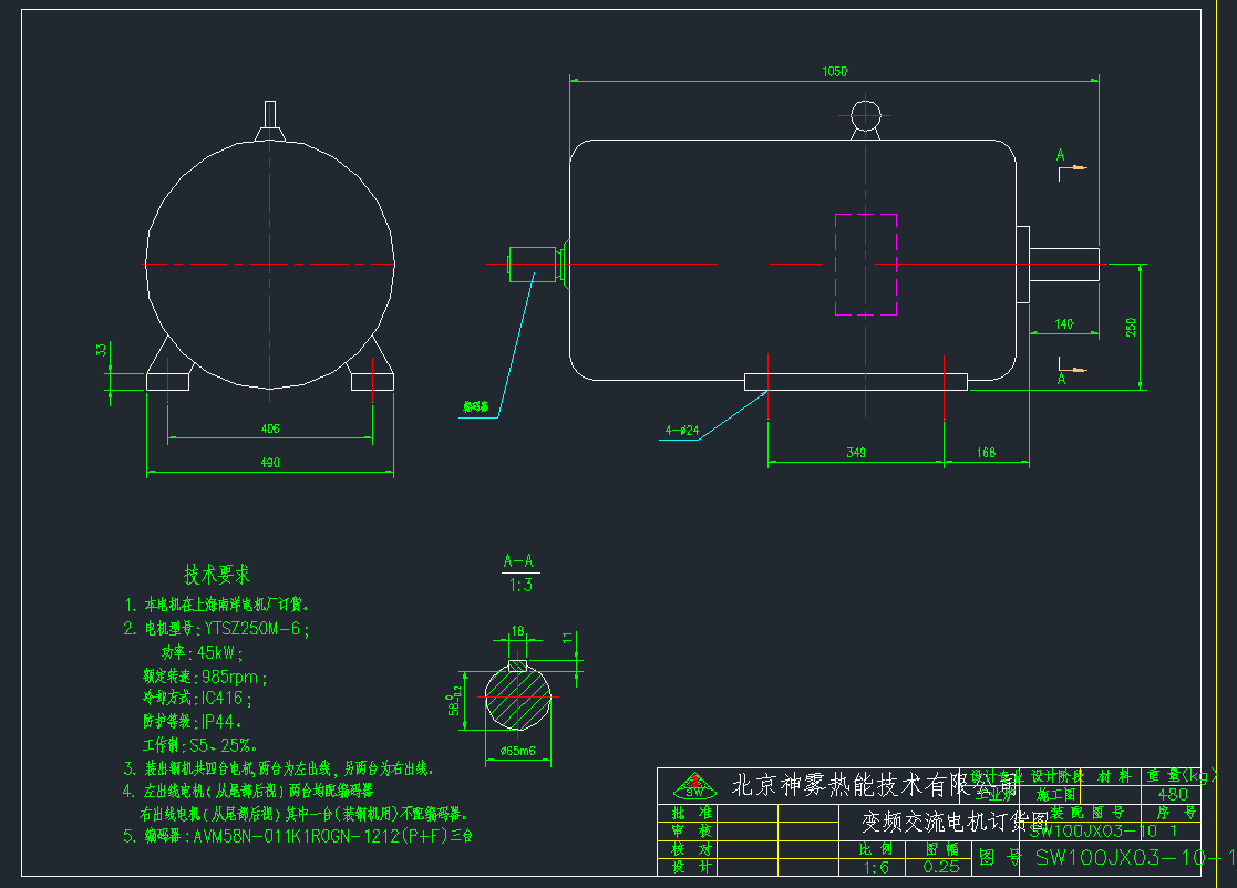 SW100JX03-10-1׃l늙Cӆ؛DCADD