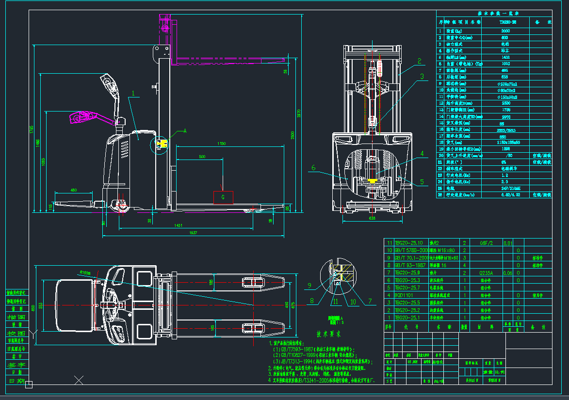 TBG20-25.0܇MCADD.DWG