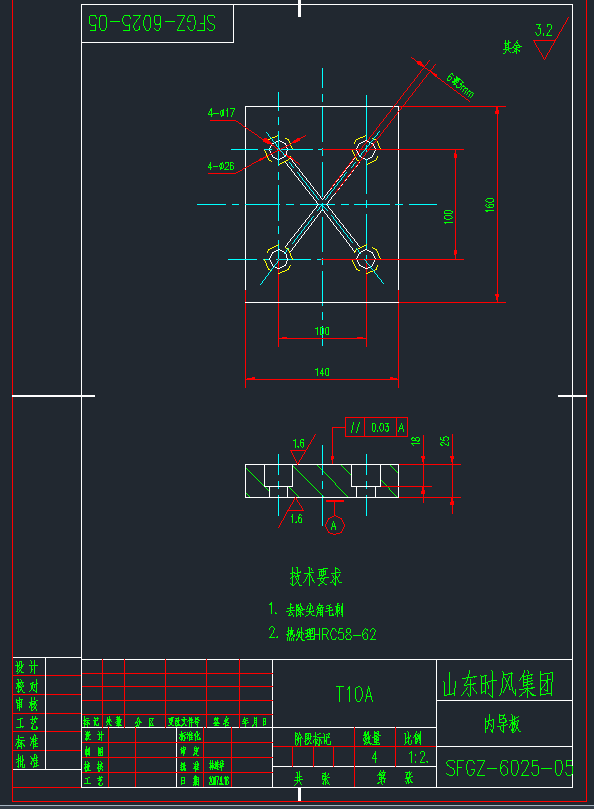 SFGZ-6025-05CADD