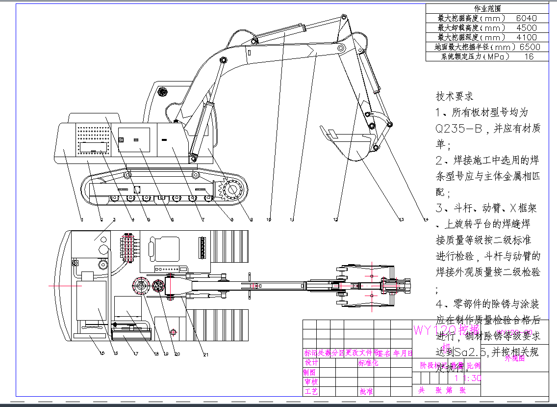 WY120ĎʽھC(j)DDCADD