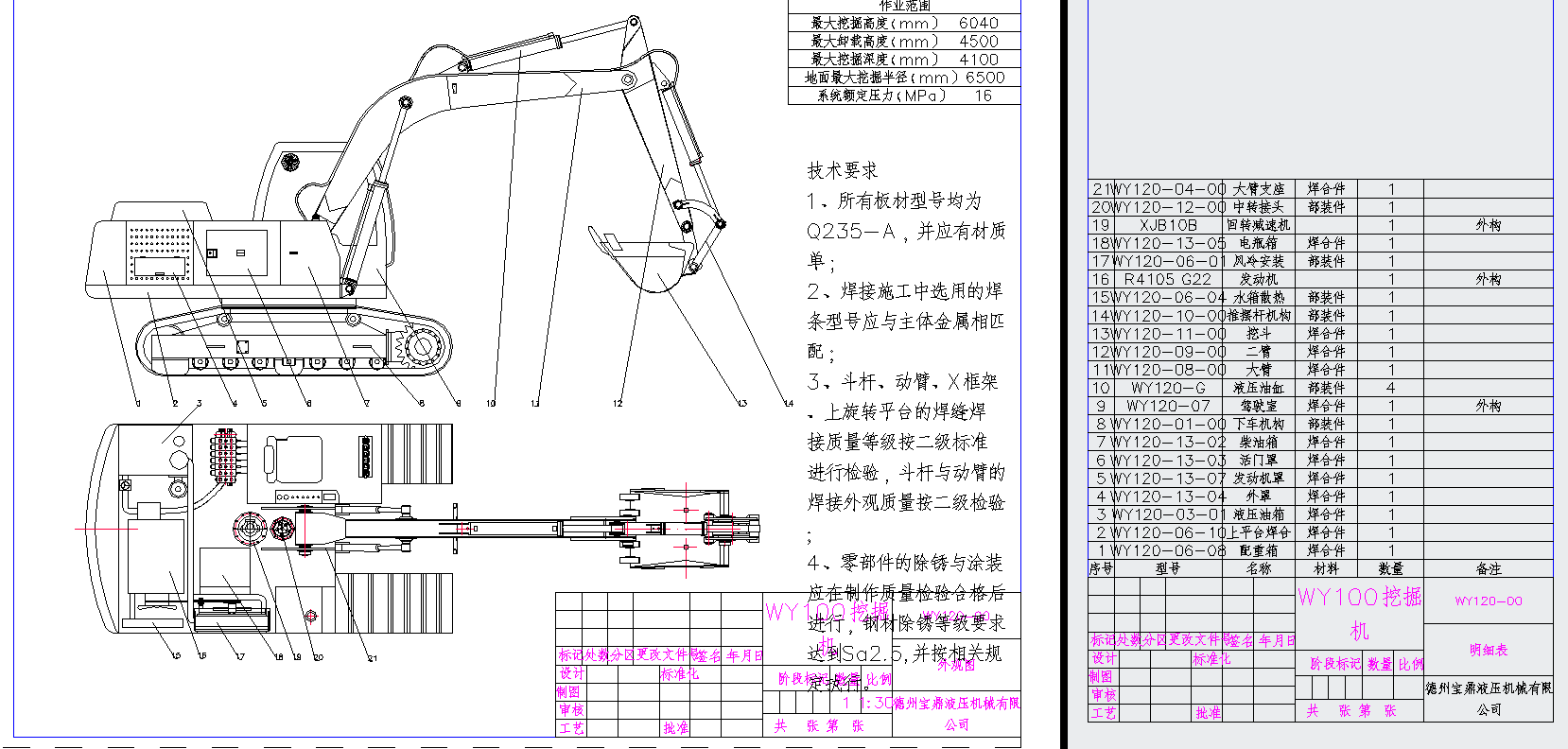 WY100ĎʽھC(j)DCADD