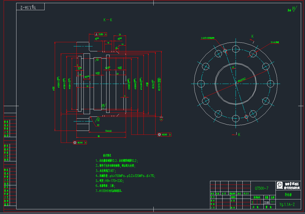 Yg-1-1A-2(do)CADD