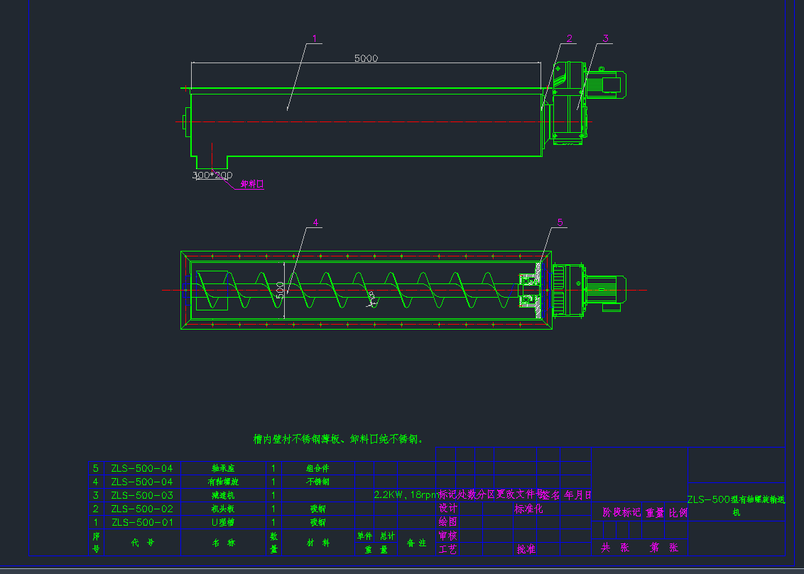 ZLS-500�ݗUݔ�͙CCAD�D��
