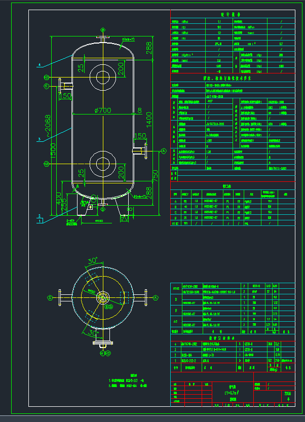 2CADD