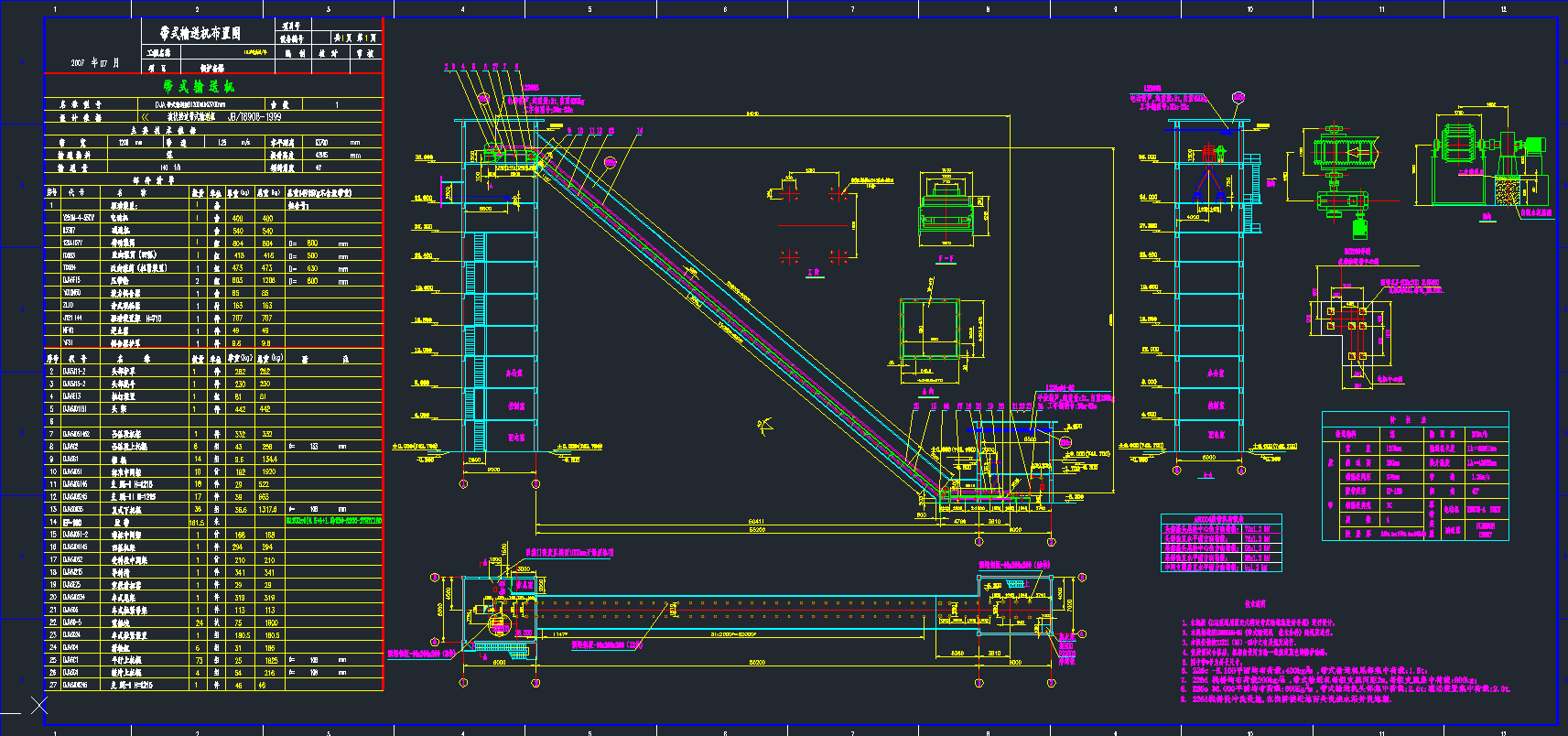 AƤC(j)DA22603CADD