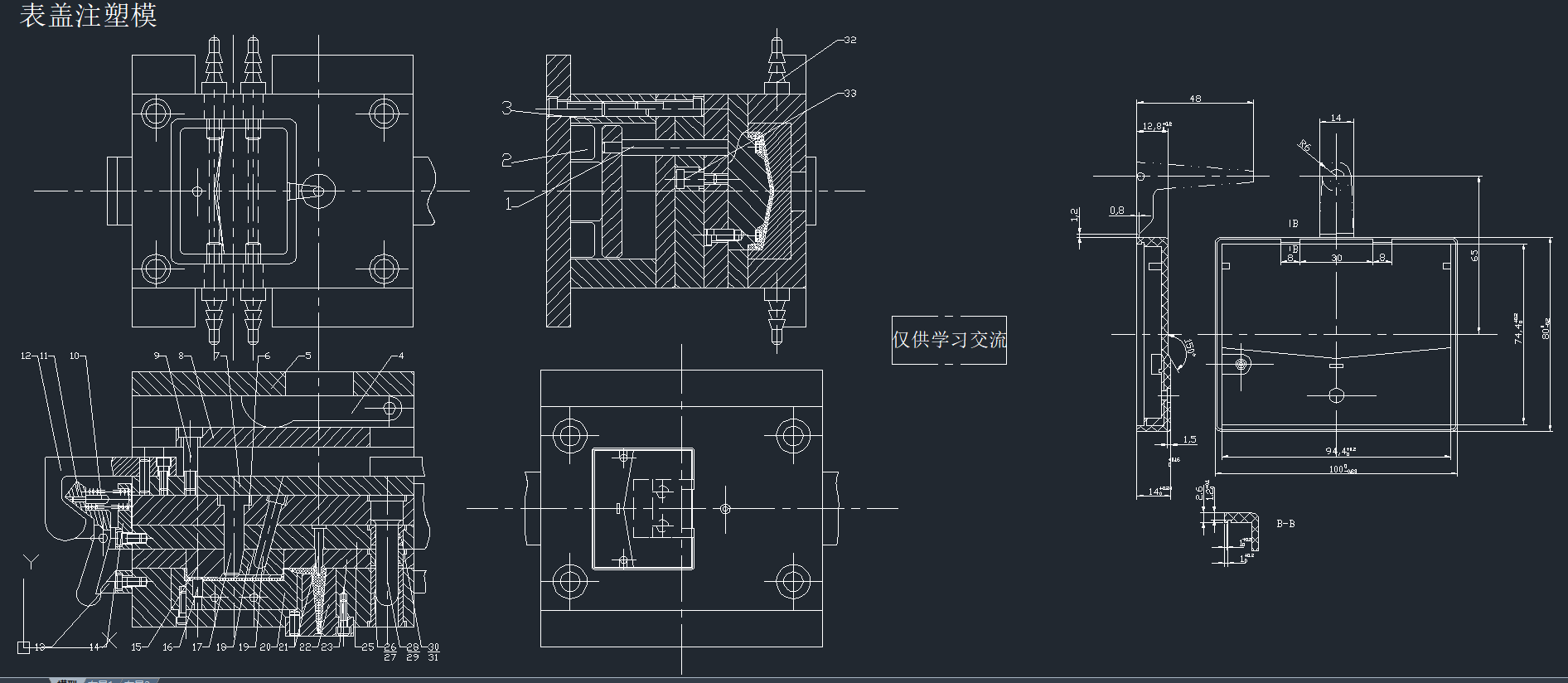 ���wע��ģ(2)CAD�D��