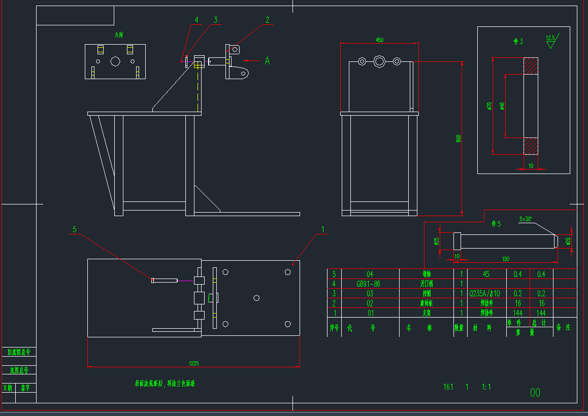 yb_CADD