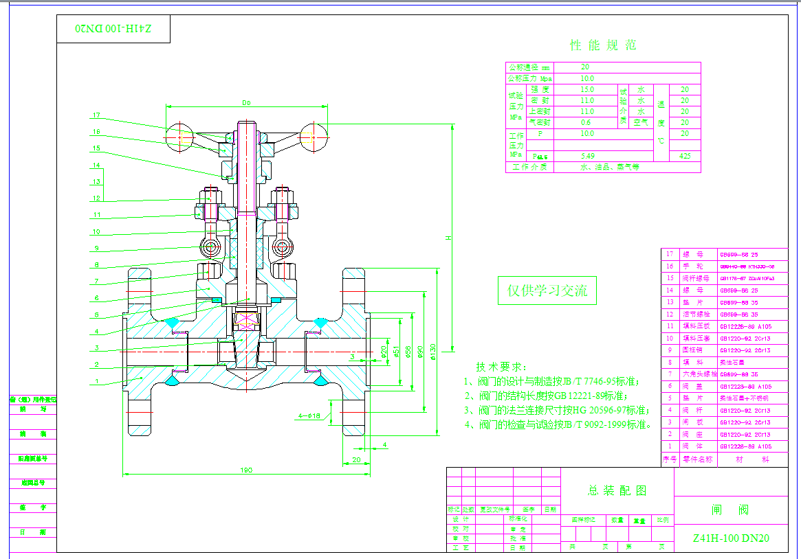 䓴BʽlybDCADD