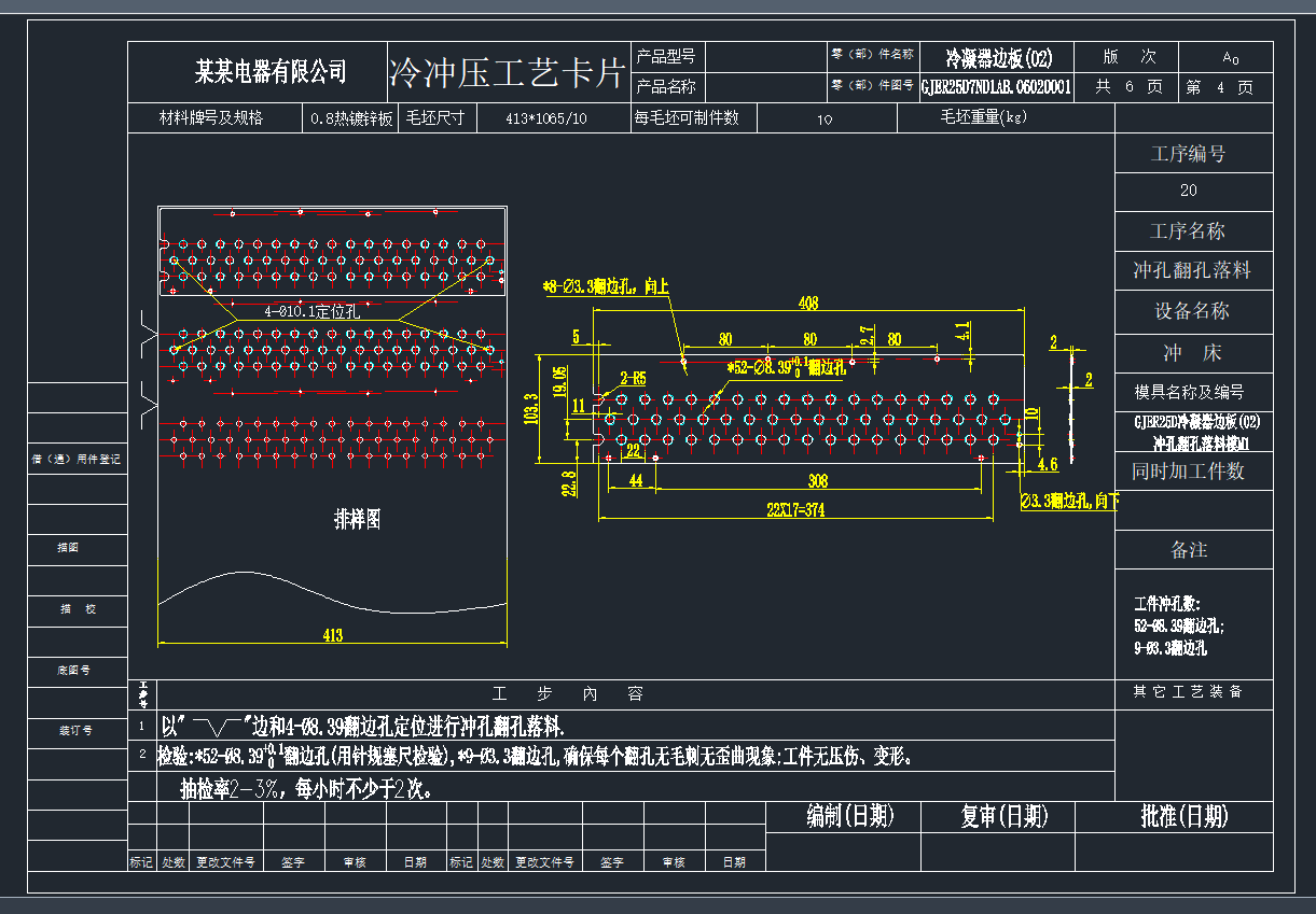 _ƬDCADD