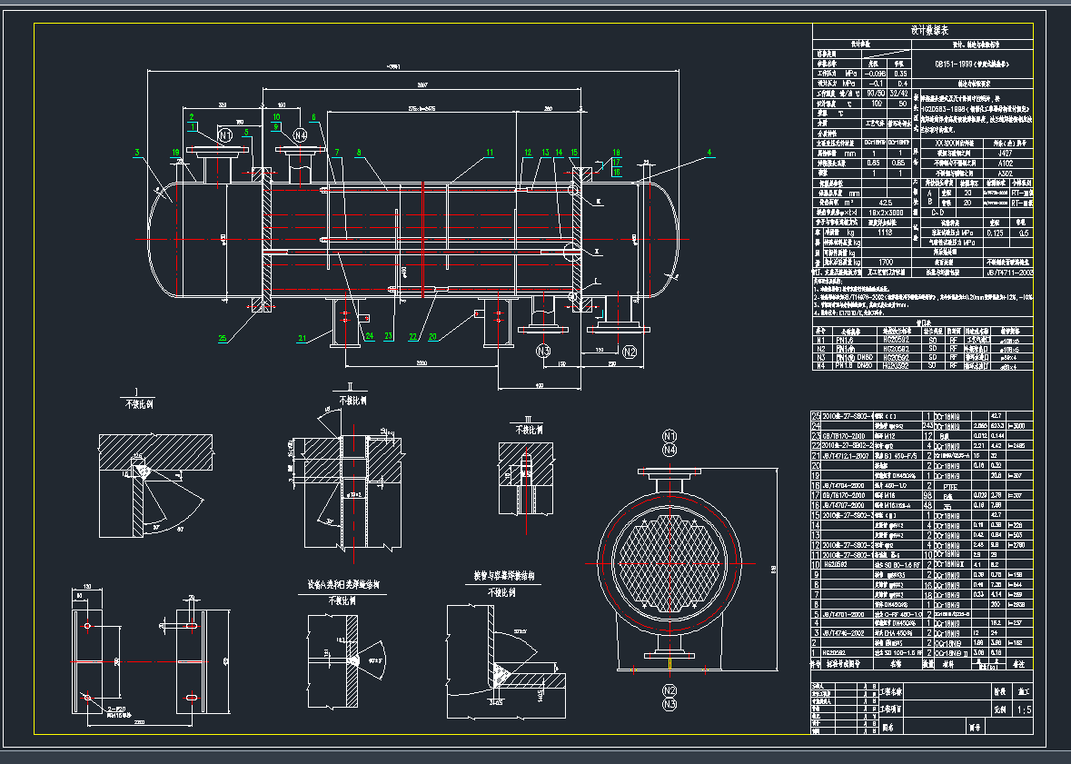 75233CADD
