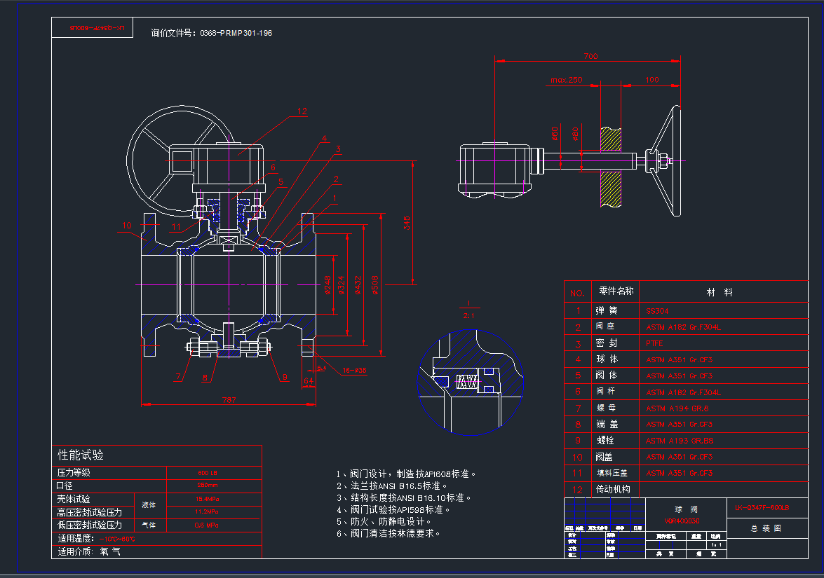̶yQ347F-600LBCADD