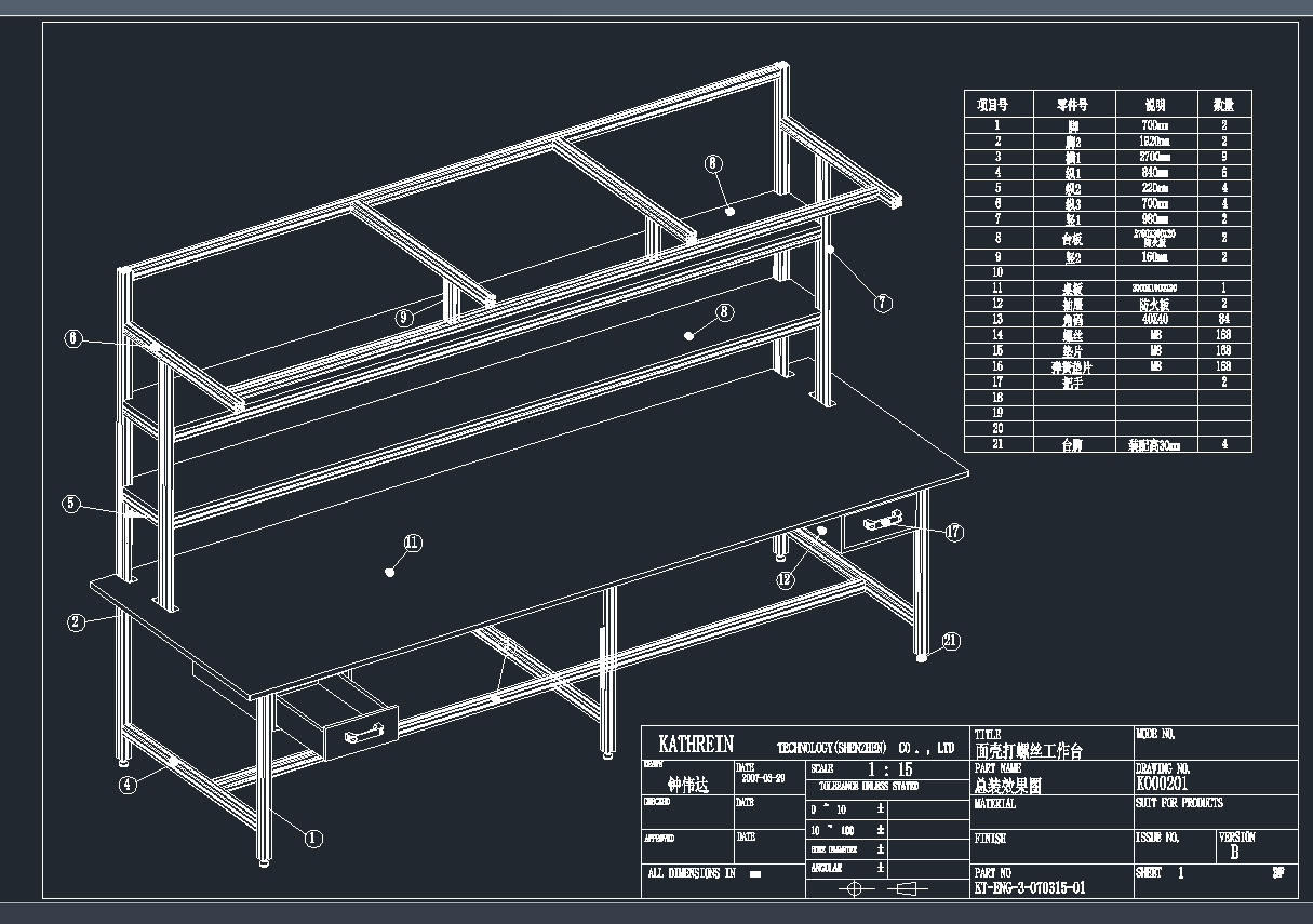 _(ti)CADD