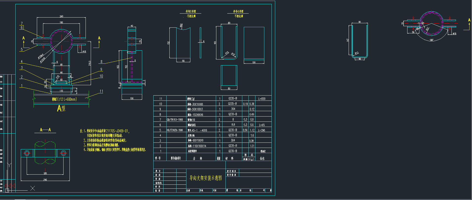 ̶֧09-03-27CADD