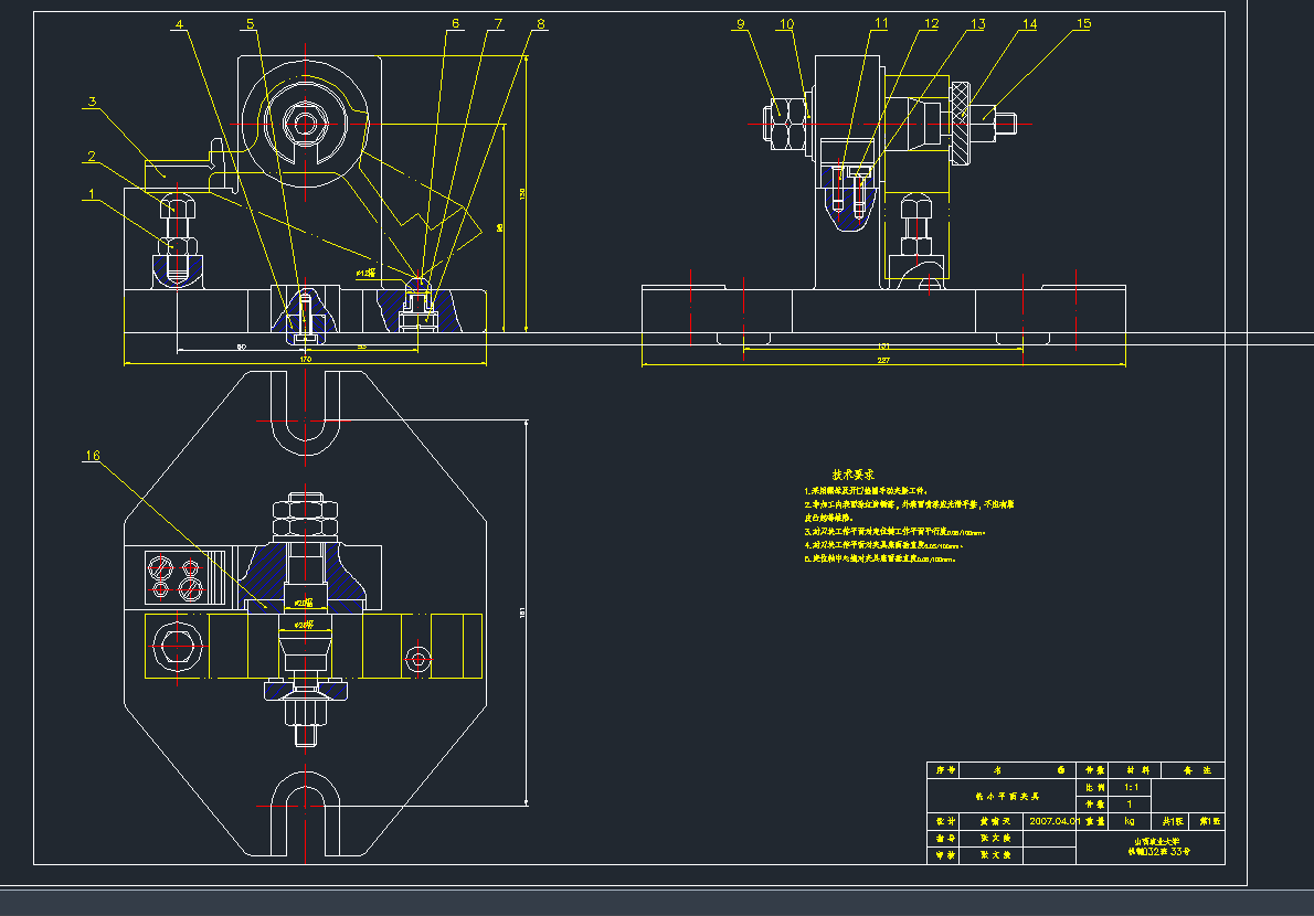 AbD[1]CADD