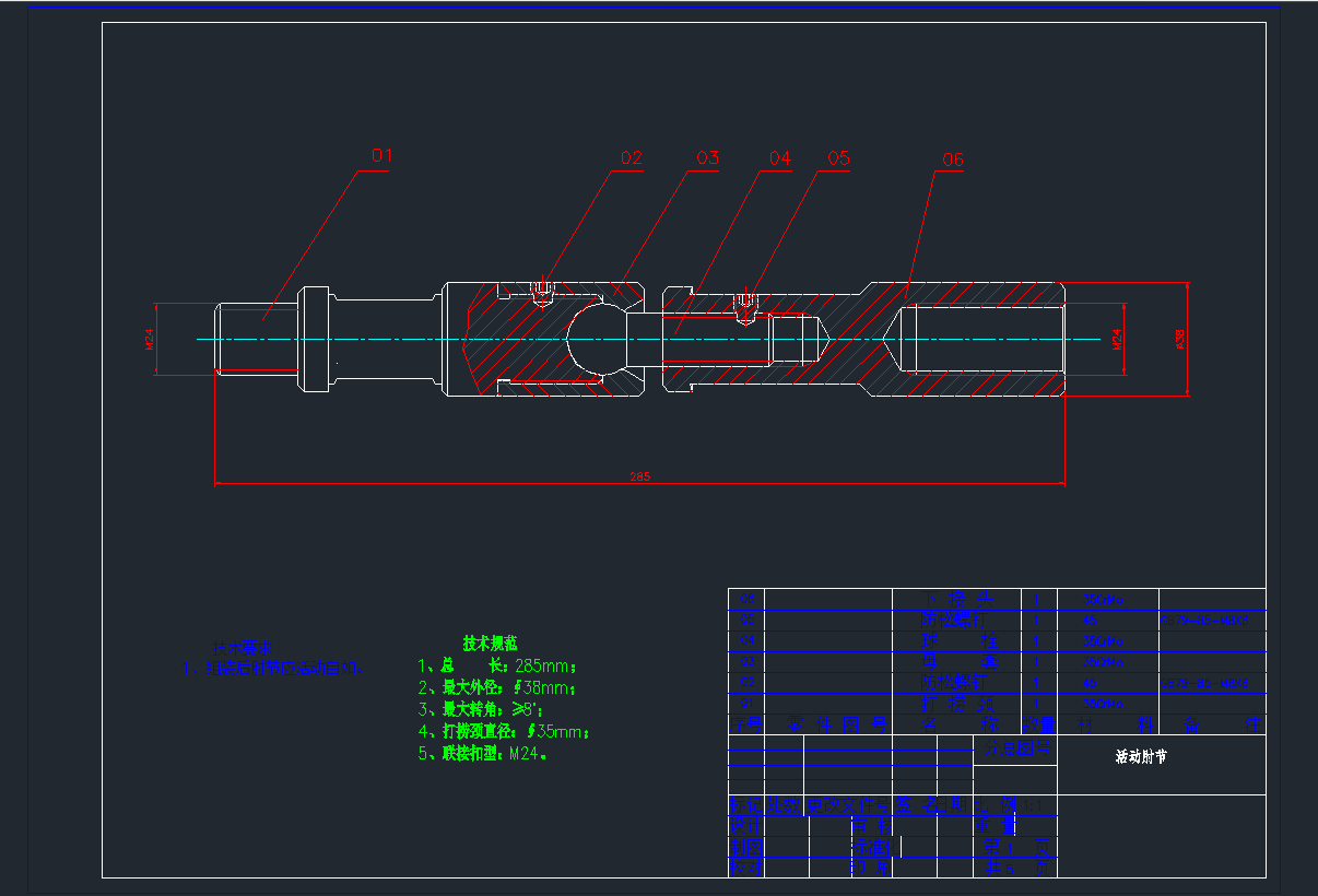 (dng)⹝(ji)CADD
