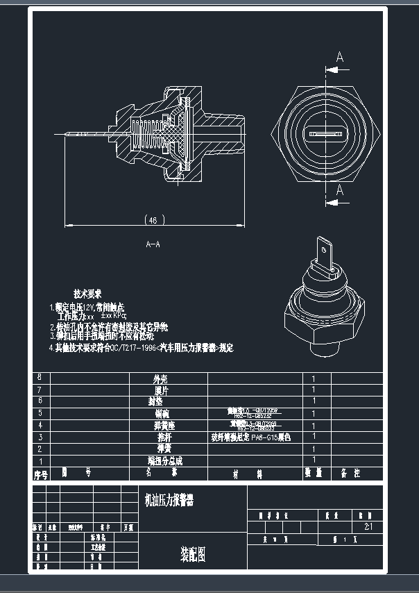 C͉DCADD.DWG