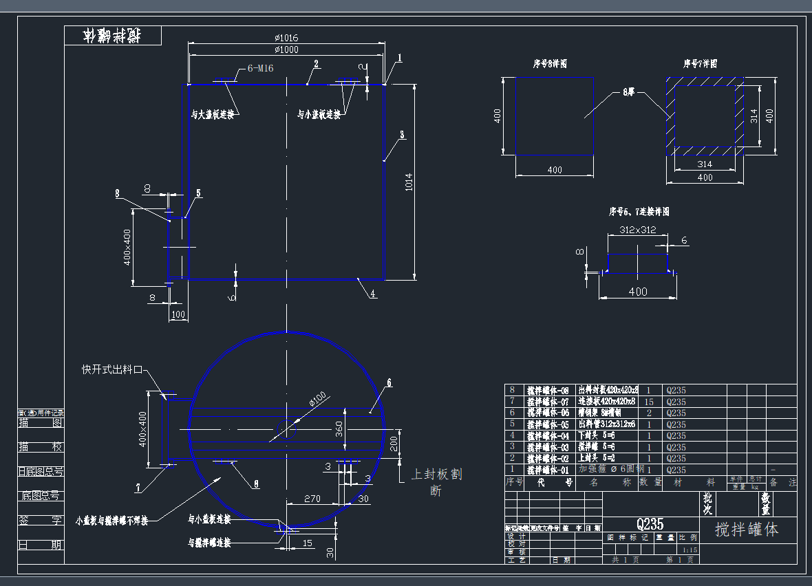 w2CADD