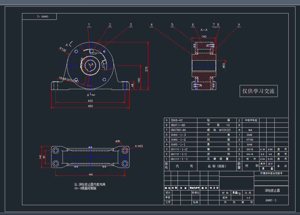 �L����ֹ�����DCAD�D��