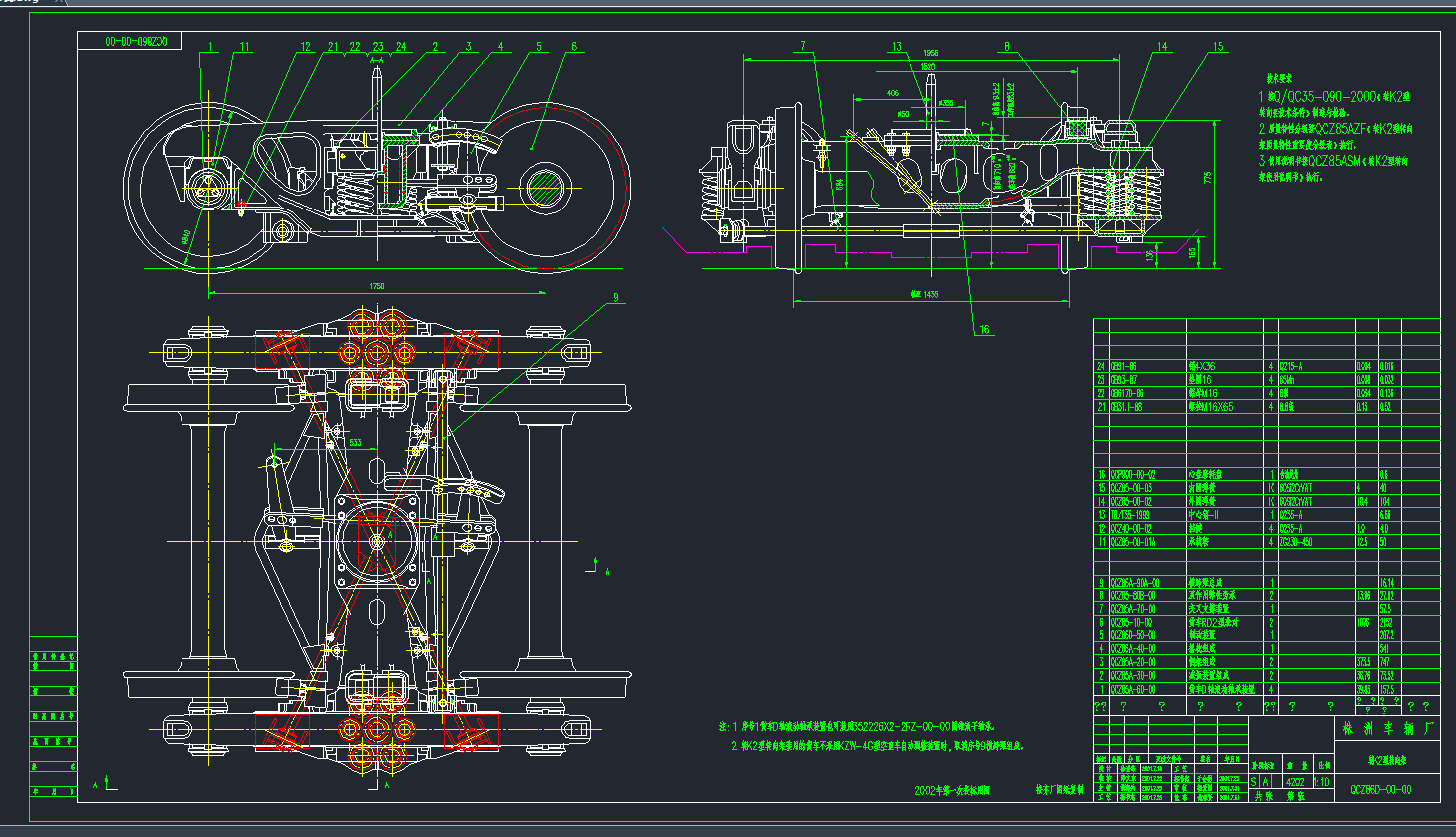 ܇DK2DCADD