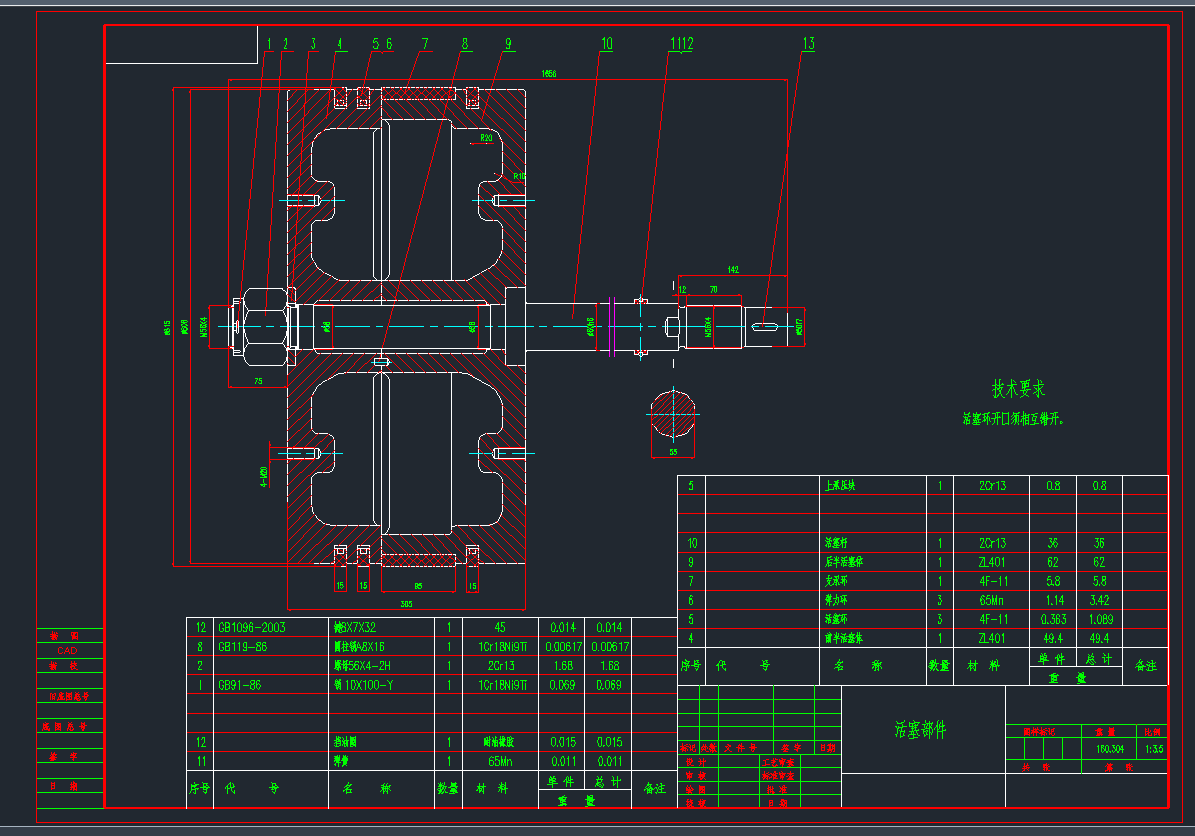 21-00CADD