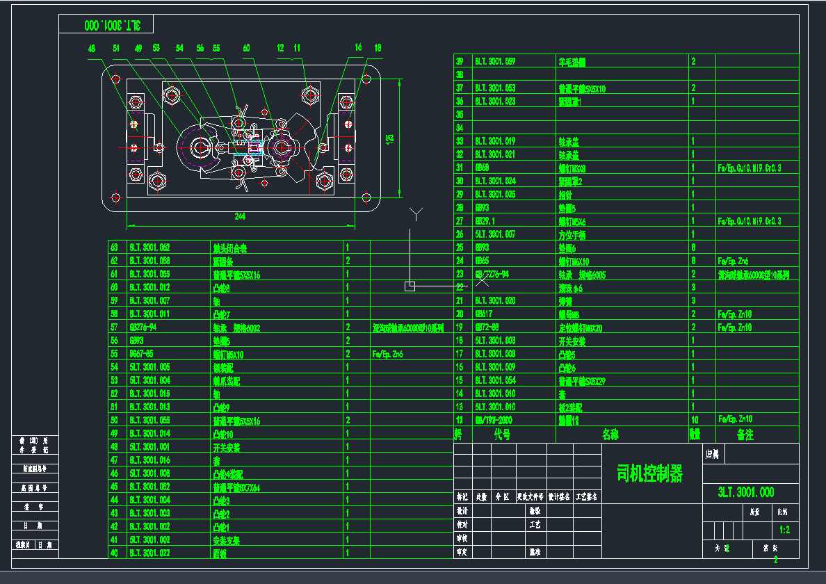 VÙC܇ϵ˾C1CADD