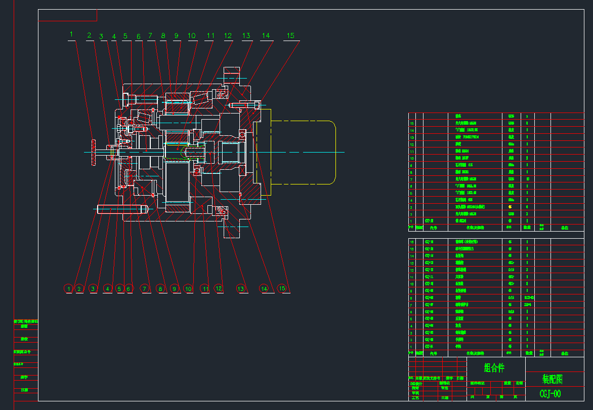 ǜpCGJ-00CADD