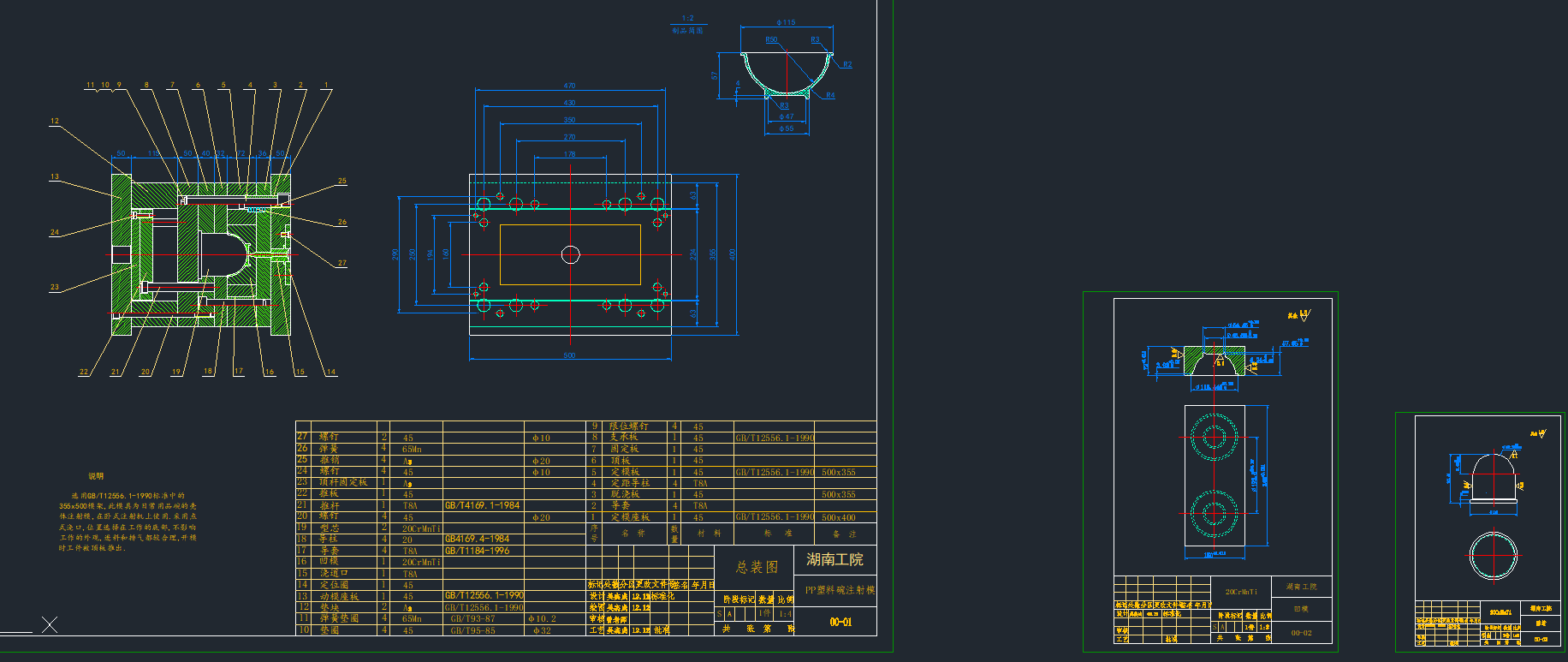 nO(sh)Ӌ(j)CADD