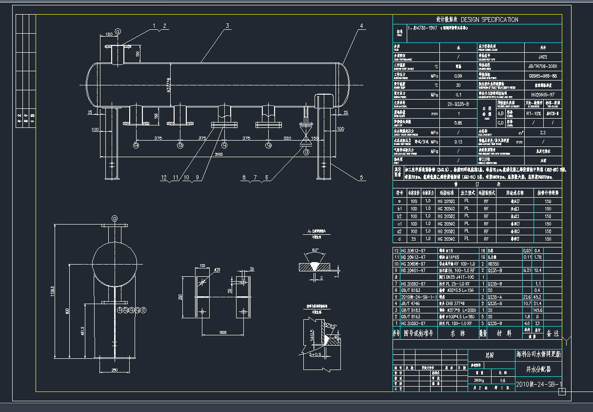 ��ˮ��CAD�D��