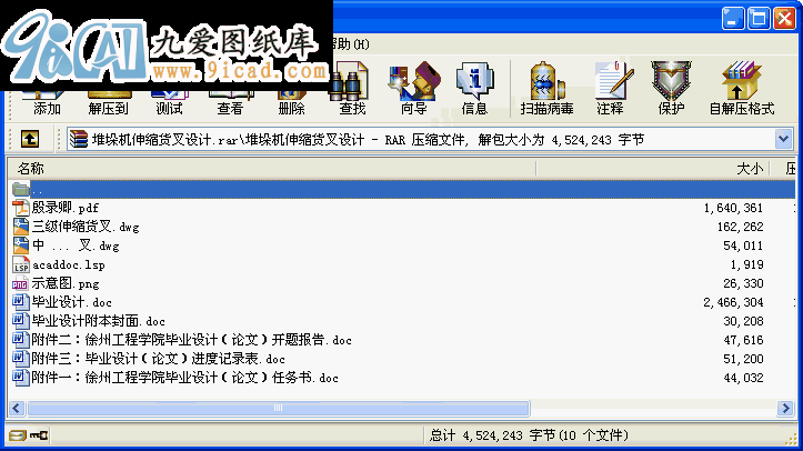 ѶCs؛O(sh)Ӌ
