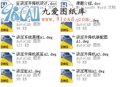 ȫҺ�������C(j��)�O(sh��)Ӌ(j��).rar