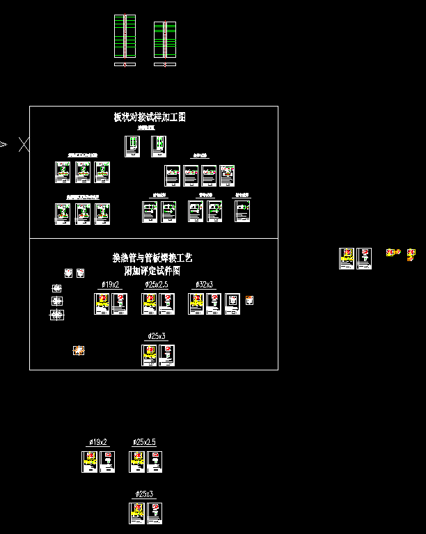 uԇӼӹD.dwg