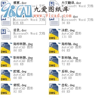 ơN(bio)C(j)O(sh)Ӌ(j)wͺ(bio)ֵO(sh)Ӌ(j).rar
