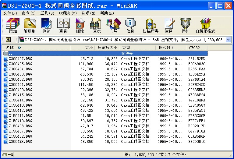 DSI-Z300-4 Шʽ�l�yȫ�׈D��
