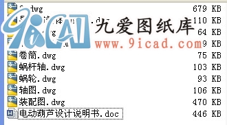 늄(dng)JO(sh)Ӌ(j).rar