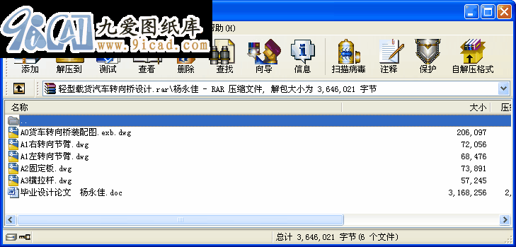 pd؛܇D(zhun)O(sh)Ӌ(j)