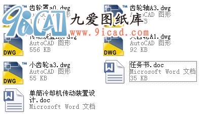 ͲsCbO(sh)Ӌ.rar