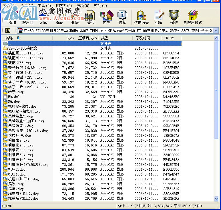 Y2-80 FT100ஐ늄(50Hz 380V IP54)ȫ׈D.rar