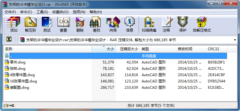 ֧ܵ_ģI(y)O(sh)Ӌ(j).rar