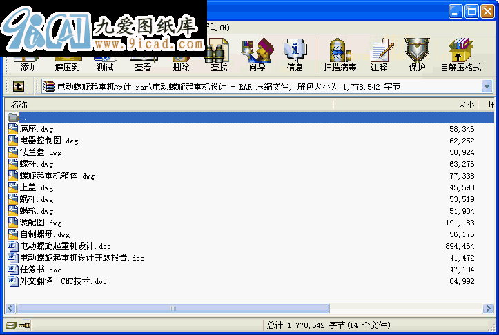 늄ؙC(j)O(sh)Ӌ(j)