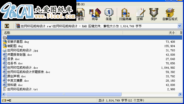 zWӡCOӋ