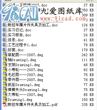 C(j)ܲ㊌C(j)Pʽ.rar