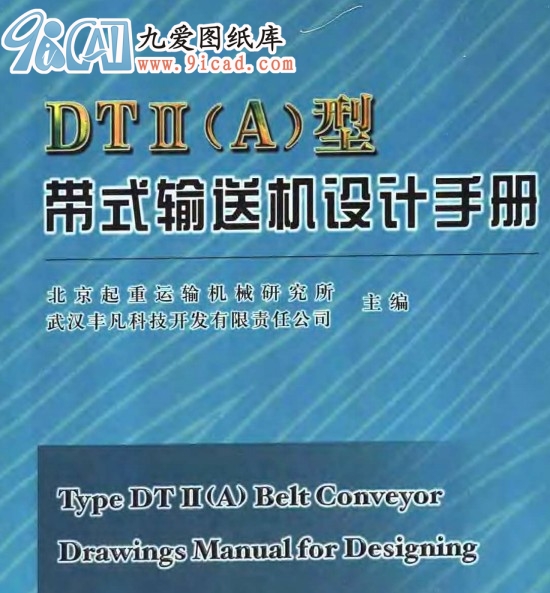 DT(A)͎ʽݔ͙C(j)O(sh)Ӌ(j)փ(c)