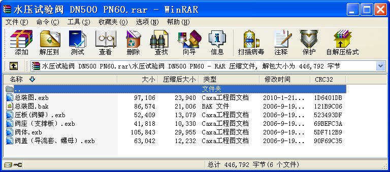 ˮ��ԇ�(y��n)�y DN500 PN60
