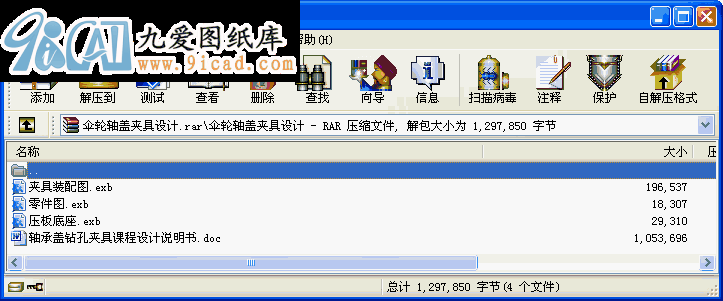 ��݆�S�w�A���OӋ